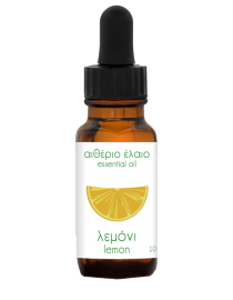 Ulei esenţial de lamâie 10ml
